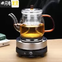 三维工匠蒸汽煮茶器玻璃煮茶壶加热蒸茶器电陶炉煮茶炉家用茶具普洱泡茶器 650蒸茶壶+电热炉
