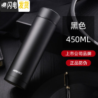 三维工匠保温杯 不锈钢商务办公杯礼品定制 男女士带茶格车载茶杯子 商务黑