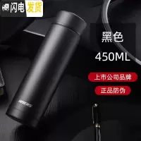 三维工匠保温杯 不锈钢商务办公杯礼品定制 男女士带茶格车载茶杯子 商务黑