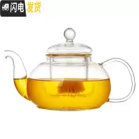 三维工匠玻璃茶壶大小号可高温加厚家用过滤泡茶壶茶水分离单壶套装 800壶茶具