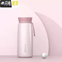 三维工匠保温杯男女大容量便携小巧水杯子儿童学生简约日系可爱ins原宿风 粉色(300)