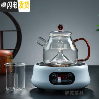 三维工匠电陶炉耐热玻璃蒸茶壶煮茶器蒸汽煮茶壶黑茶普洱烧水壶泡茶壶家用 760双胆壶+智能电陶炉送4杯茶具