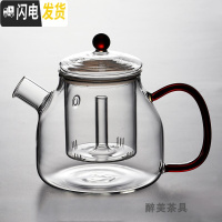 三维工匠电陶炉耐热玻璃蒸茶壶煮茶器蒸汽煮茶壶黑茶普洱烧水壶泡茶壶家用 煮茶壶1200茶具