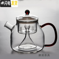 三维工匠电陶炉耐热玻璃蒸茶壶煮茶器蒸汽煮茶壶黑茶普洱烧水壶泡茶壶家用 蒸茶壶1200茶具