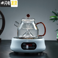 三维工匠电陶炉耐热玻璃蒸茶壶煮茶器蒸汽煮茶壶黑茶普洱烧水壶泡茶壶家用 760m蒸茶壶+智能电陶炉送4杯茶具