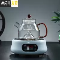 三维工匠电陶炉耐热玻璃蒸茶壶煮茶器蒸汽煮茶壶黑茶普洱烧水壶泡茶壶家用 760m蒸茶壶+智能电陶炉送4杯茶具