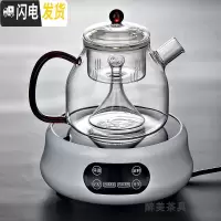 三维工匠电陶炉耐热玻璃蒸茶壶煮茶器蒸汽煮茶壶黑茶普洱烧水壶泡茶壶家用 1200蒸茶壶+智能电陶炉送4杯茶具