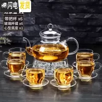 三维工匠加厚玻璃功夫茶具套装家用过滤耐热高温玻璃泡茶水果花茶壶 800+6只手把杯+心型底座+6杯碟