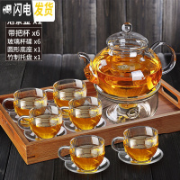 三维工匠加厚玻璃功夫茶具套装家用过滤耐热高温玻璃泡茶水果花茶壶 800+6只手把杯+圆形底座+6杯碟+大托盘