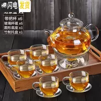 三维工匠加厚玻璃功夫茶具套装家用过滤耐热高温玻璃泡茶水果花茶壶 800+6只手把杯+圆形底座+6杯碟+大托盘
