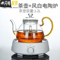 三维工匠花茶壶玻璃泡水果茶杯套装家用花茶杯煮茶器可高温加热下午茶茶具 星珞煮茶壶+风白电陶炉