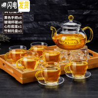 三维工匠加厚玻璃功夫茶具套装家用过滤耐热高温玻璃泡茶水果花茶壶 黄800+6黄+心形底座+杯碟+大托盘