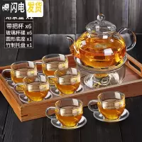 三维工匠加厚玻璃功夫茶具套装家用过滤耐热高温玻璃泡茶水果花茶壶 600+6只手把杯+圆形底座+6杯碟+大托盘