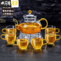 三维工匠加厚玻璃功夫茶具套装家用过滤耐热高温玻璃泡茶水果花茶壶 黄800+6黄+心形底座