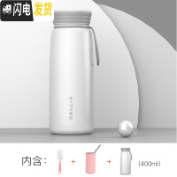 三维工匠保温杯男女大容量便携小巧水杯子儿童学生简约日系可爱ins原宿风 白色400+杯刷+杯套