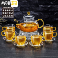 三维工匠加厚玻璃功夫茶具套装家用过滤耐热高温玻璃泡茶水果花茶壶 黄600+6黄+心型底座+杯碟