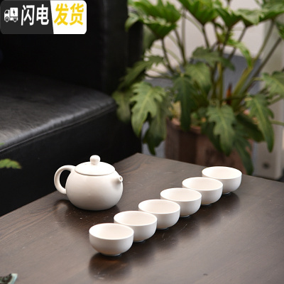 三维工匠陶瓷家用紫砂半全自动简约功夫茶具茶杯茶壶小套装配件日式泡茶器 7头定窑白瓷茶具