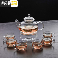 三维工匠耐热过滤玻璃茶具花茶具套装整套透明水果泡茶壶煮茶器茶壶家用 壶1+普底1+100圆把杯6个
