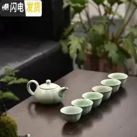 三维工匠陶瓷家用紫砂半全自动简约功夫茶具茶杯茶壶小套装配件日式泡茶器 7头汝窑南瓜壶花瓣杯