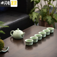 三维工匠陶瓷家用紫砂半全自动简约功夫茶具茶杯茶壶小套装配件日式泡茶器 7头汝窑西施壶古典杯