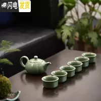 三维工匠陶瓷家用紫砂半全自动简约功夫茶具茶杯茶壶小套装配件日式泡茶器 7头哥窑南瓜壶古典杯