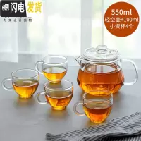 三维工匠茶具轻空水滴耐热玻璃过滤泡茶壶茶水分离简易泡茶器具泡茶壶 雅集轻空壶550+4个小资杯100组合套装