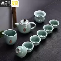 三维工匠陶瓷家用紫砂半全自动简约功夫茶具茶杯茶壶小套装配件日式泡茶器 10头哥窑茶壶-蓝色禅茶