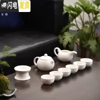 三维工匠陶瓷家用紫砂半全自动简约功夫茶具茶杯茶壶小套装配件日式泡茶器 10头定窑白瓷茶具