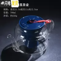 三维工匠陶瓷煮茶器电陶炉套装智能触屏自动煮茶玻璃蒸茶壶黑白茶家用茶具 霁蓝釉雨润蒸茶壶