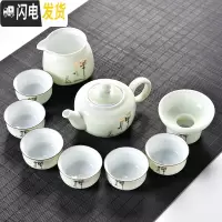 三维工匠陶瓷家用紫砂半全自动简约功夫茶具茶杯茶壶小套装配件日式泡茶器 10头翡翠绿茶壶-金色禅字