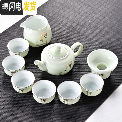三维工匠陶瓷家用紫砂半全自动简约功夫茶具茶杯茶壶小套装配件日式泡茶器 10头翡翠绿茶壶-金色禅字