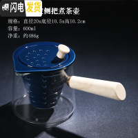 三维工匠陶瓷煮茶器电陶炉套装智能触屏自动煮茶玻璃蒸茶壶黑白茶家用茶具 霁蓝釉星空侧把煮茶壶