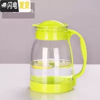 三维工匠冷水壶玻璃耐热高温防爆水瓶家用大容量凉白开水杯茶壶套装凉水壶 绿色2000