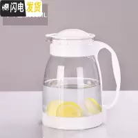 三维工匠冷水壶玻璃耐热高温防爆水瓶家用大容量凉白开水杯茶壶套装凉水壶 白色2000