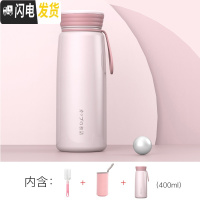 三维工匠保温杯男女大容量便携小巧水杯子儿童学生简约日系可爱ins原宿风 粉色400+杯刷+杯套