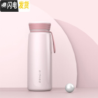 三维工匠保温杯男女大容量便携小巧水杯子儿童学生简约日系可爱ins原宿风 粉色(400)
