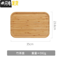 三维工匠玻璃水壶加热可高温家用明火可烧煮茶器具套装透明小号泡茶壶单壶 竹茶盘茶具