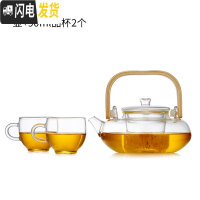 三维工匠玻璃茶壶可高温烧水壶过滤泡茶壶茶具套装家用电陶炉煮茶器 800+2个品杯
