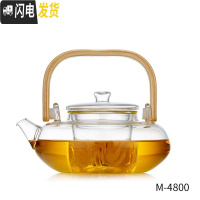 三维工匠玻璃茶壶可高温烧水壶过滤泡茶壶茶具套装家用电陶炉煮茶器 800提梁壶