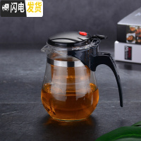 三维工匠泡茶壶玻璃冲茶器过滤沏茶杯耐热高温拆洗飘逸杯套装家用功夫茶具 重压500圆肚壶