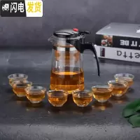 三维工匠泡茶壶玻璃冲茶器过滤沏茶杯耐热高温拆洗飘逸杯套装家用功夫茶具 重压750斜锥配8个35杯