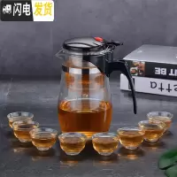 三维工匠泡茶壶玻璃冲茶器过滤沏茶杯耐热高温拆洗飘逸杯套装家用功夫茶具 重压750圆肚配8个35杯