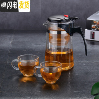 三维工匠泡茶壶玻璃冲茶器过滤沏茶杯耐热高温拆洗飘逸杯套装家用功夫茶具 重压750斜锥配2个120尖杯