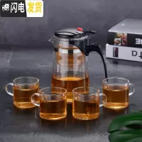 三维工匠泡茶壶玻璃冲茶器过滤沏茶杯耐热高温拆洗飘逸杯套装家用功夫茶具 重压750斜锥配4个120直杯