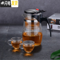 三维工匠泡茶壶玻璃冲茶器过滤沏茶杯耐热高温拆洗飘逸杯套装家用功夫茶具 重压750圆肚配2个120尖杯