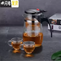 三维工匠泡茶壶玻璃冲茶器过滤沏茶杯耐热高温拆洗飘逸杯套装家用功夫茶具 重压750圆肚配2个120尖杯