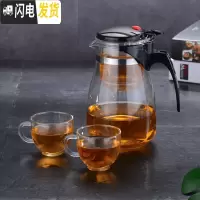 三维工匠泡茶壶玻璃冲茶器过滤沏茶杯耐热高温拆洗飘逸杯套装家用功夫茶具 重压900大肚配2个120尖杯