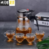 三维工匠泡茶壶玻璃冲茶器过滤沏茶杯耐热高温拆洗飘逸杯套装家用功夫茶具 重压750圆肚配4个120尖杯