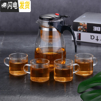 三维工匠泡茶壶玻璃冲茶器过滤沏茶杯耐热高温拆洗飘逸杯套装家用功夫茶具 重压900大肚配4个120直杯