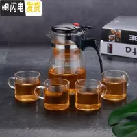 三维工匠泡茶壶玻璃冲茶器过滤沏茶杯耐热高温拆洗飘逸杯套装家用功夫茶具 重压750圆肚配4个120直杯
